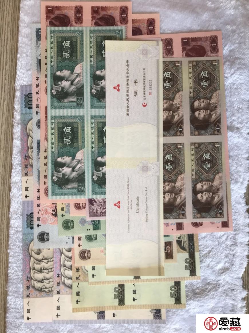 长城八连体钞最新价格一览表