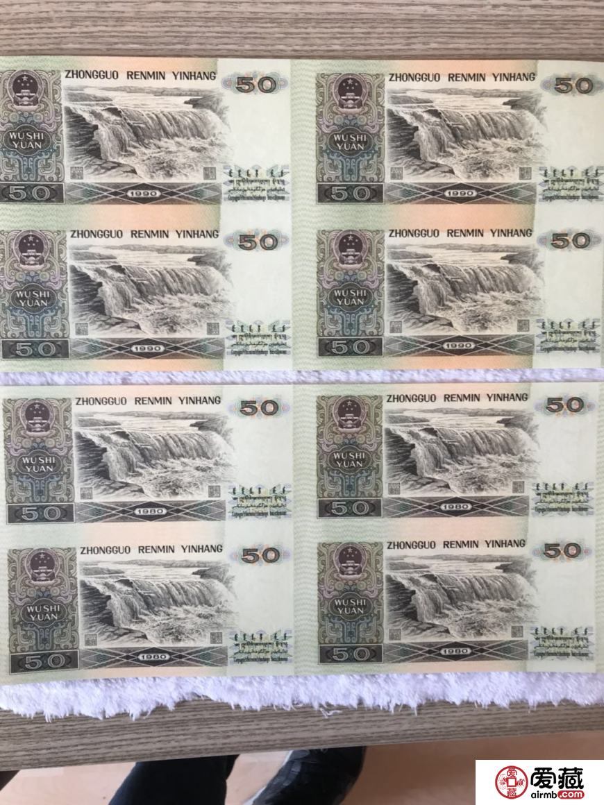 长城八连体钞最新价格一览表