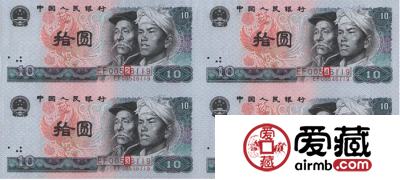 1980年10元四连体钞价格一览表