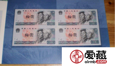 1980年10元四连体钞价格一览表