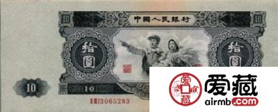 1953年10元纸币最新价格