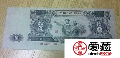 1953年10元纸币最新价格