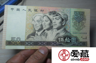 1980年50元纸币最新价格