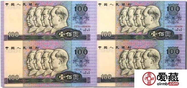 1980年100元四连体钞最新价格一览表