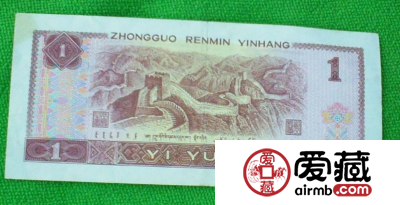 1996年1元纸币价格表
