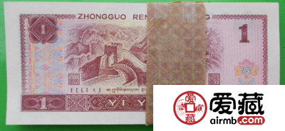 1996年1元纸币价格表