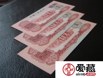 1960年枣红1角价格【鉴定 行情 投资分析】