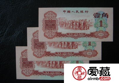 1960年枣红1角价格【鉴定 行情 投资分析】