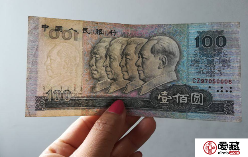 1980年100元价格【鉴定 行情 投资分析】