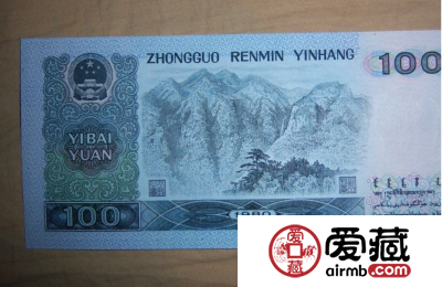 1980年100元价格【鉴定 行情 投资分析】