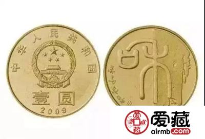 双遗龙头泰山纪念币今年发行 最贵龙头币已涨百倍