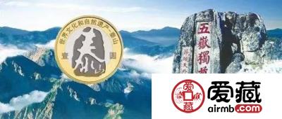 双遗龙头泰山纪念币今年发行 最贵龙头币已涨百倍
