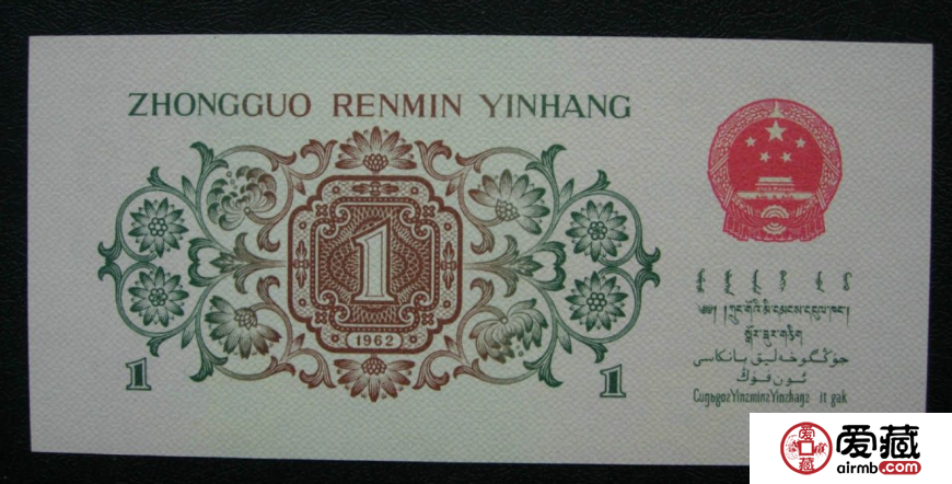 紙幣投資是有規(guī)律的！看了我們都覺(jué)得神奇
