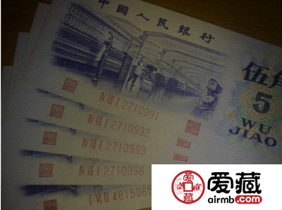 1972年5角纸币值多少钱？