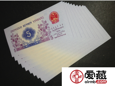 1972年5角纸币值多少钱？