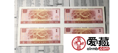 1980年1元四连体钞值多少钱