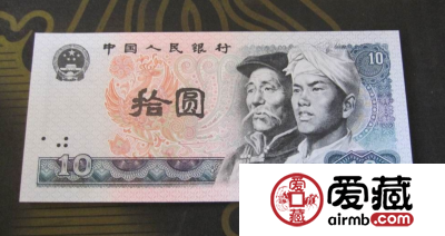 1980年10元纸币值多少钱