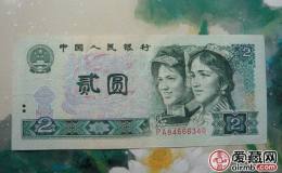 1980元2元纸币值多少钱