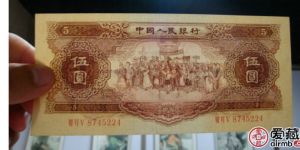 1956年5元纸币值多少钱？