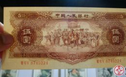 1956年5元纸币值多少钱？