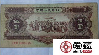 1956年5元纸币值多少钱？