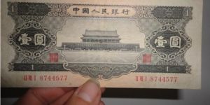 1956年1元纸币值多少钱？