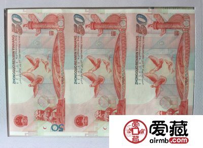 建国50周年三连体值多少钱