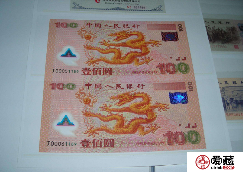 双龙钞价格