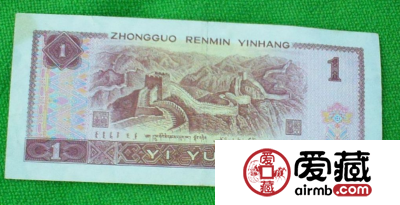 1996年1元纸币值多少钱