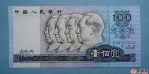 1980年100元紙幣值多少錢