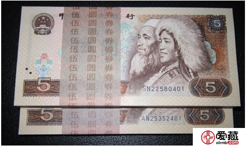 1980年5元纸币值多少钱