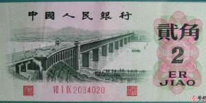 三冠凸版2角价格【鉴定 行情 投资分析】