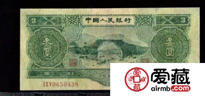 1953年3元人民币哪里能回收？回收价格是多少？