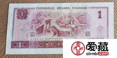 1990年1元纸币在哪里回收？回收价格是多少？