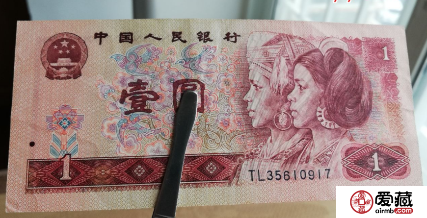 1990年1元紙幣在哪里回收？回收價(jià)格是多少？