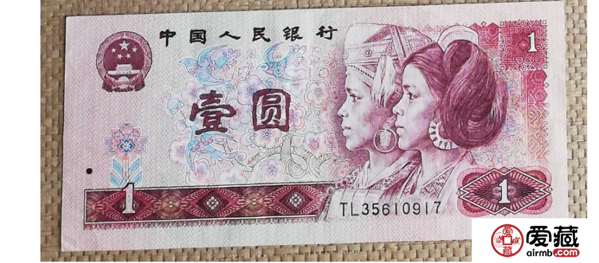 1990年1元紙幣在哪里回收？回收價(jià)格是多少？