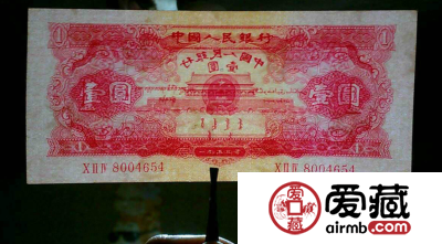 哪里回收1953年1元人民币？回收价格是多少？