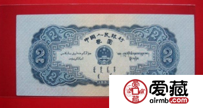 哪里回收1953年2元人民币？回收价格是多少？