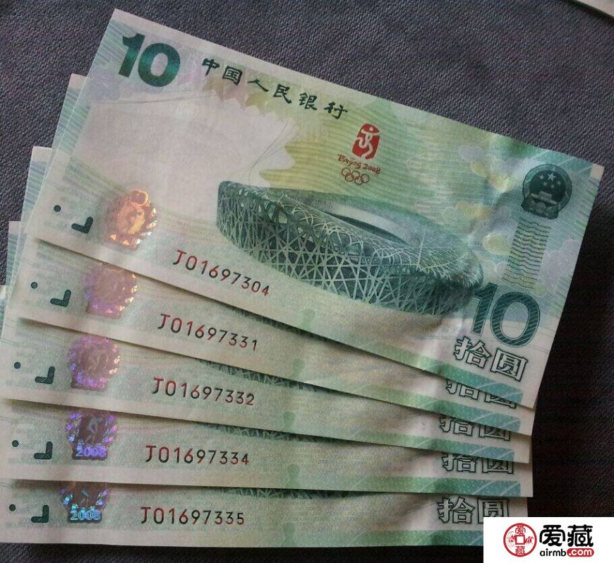 哪里回收奧運鈔？奧運鈔回收價格