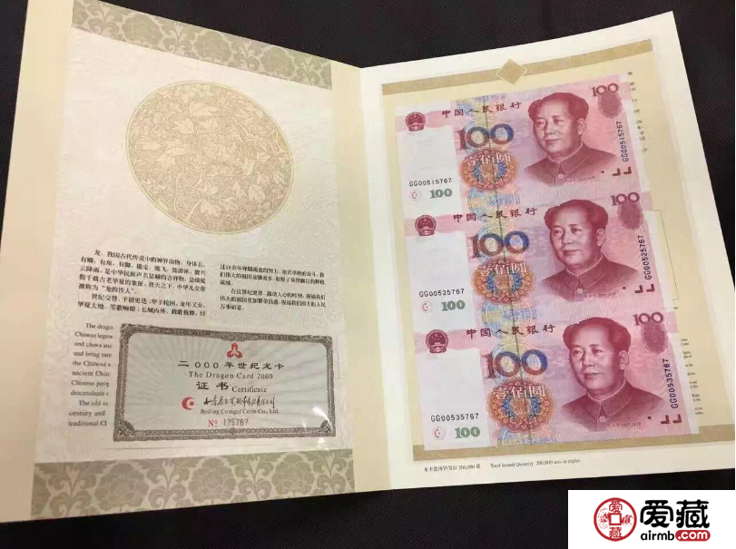 哪里回收世纪龙卡？世纪龙卡回收价格