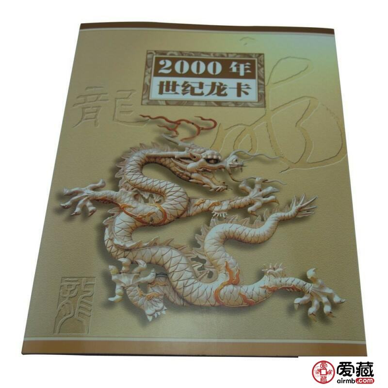 哪里回收世纪龙卡？世纪龙卡回收价格