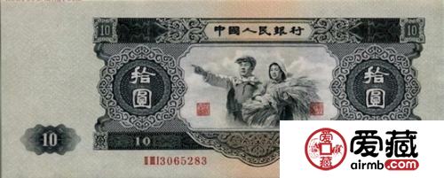無錫市哪里回收1953年10元人民幣