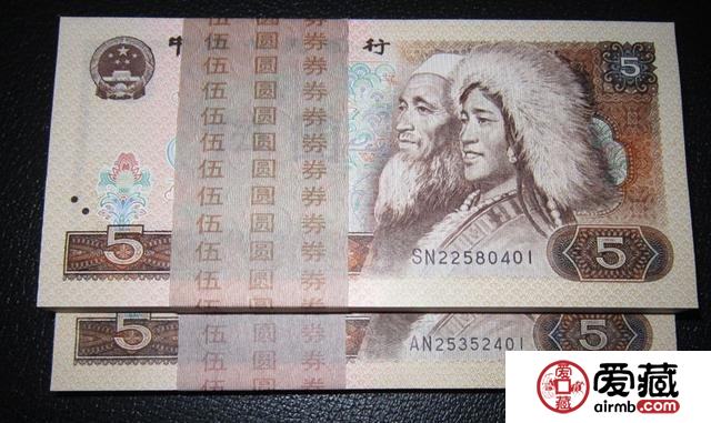 哪里回收80年5元人民幣