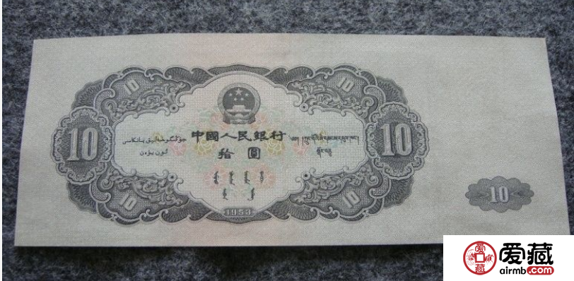 哪里有回收旧版10元？回收价格是多少？