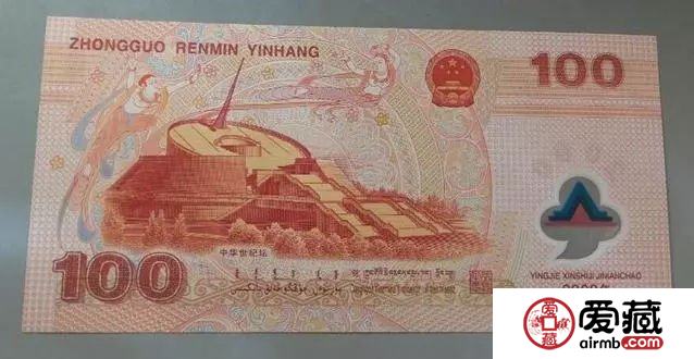 哪里回收千禧龙钞？千禧龙钞回收价格是都多少？