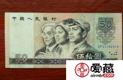 四版币退市1年现在都什么价了