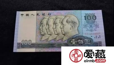 四版币退市1年现在都什么价了