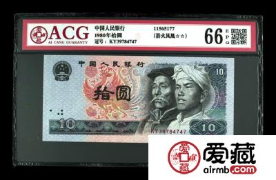 四版币退市1年现在都什么价了