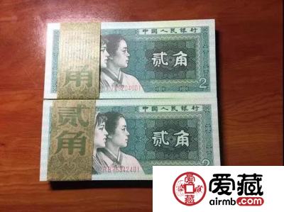 四版币退市1年现在都什么价了