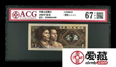 四版币退市1年现在都什么价了